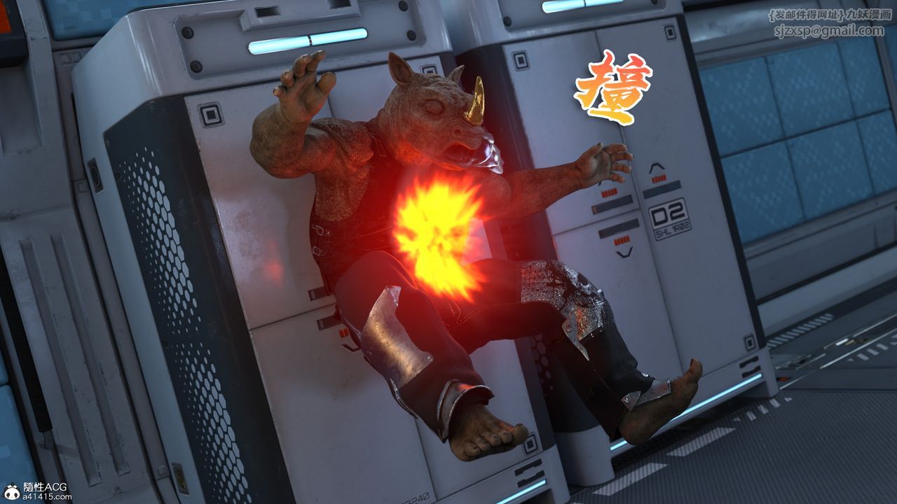 [3D]美少女戰士の殤第06話