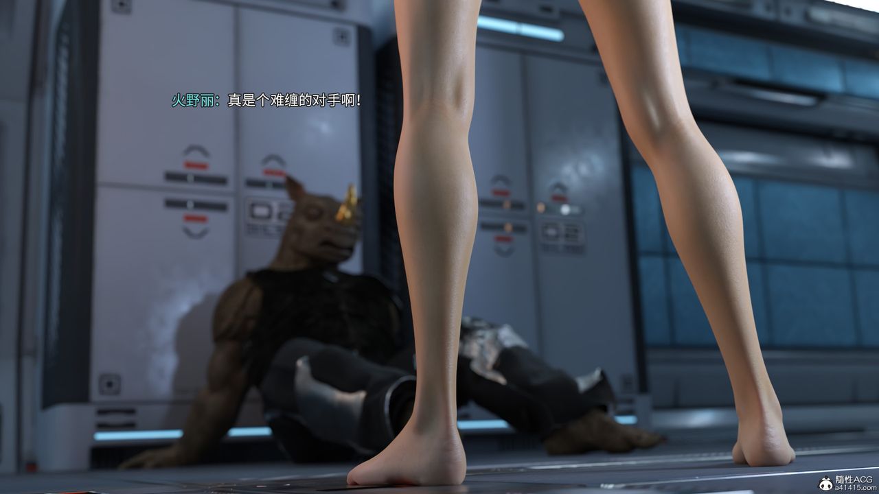 [3D]美少女戰士の殤第06話