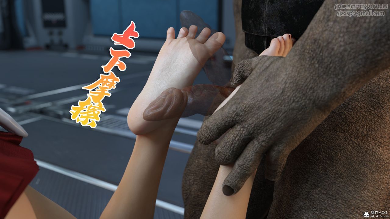 [3D]美少女戰士の殤第06話