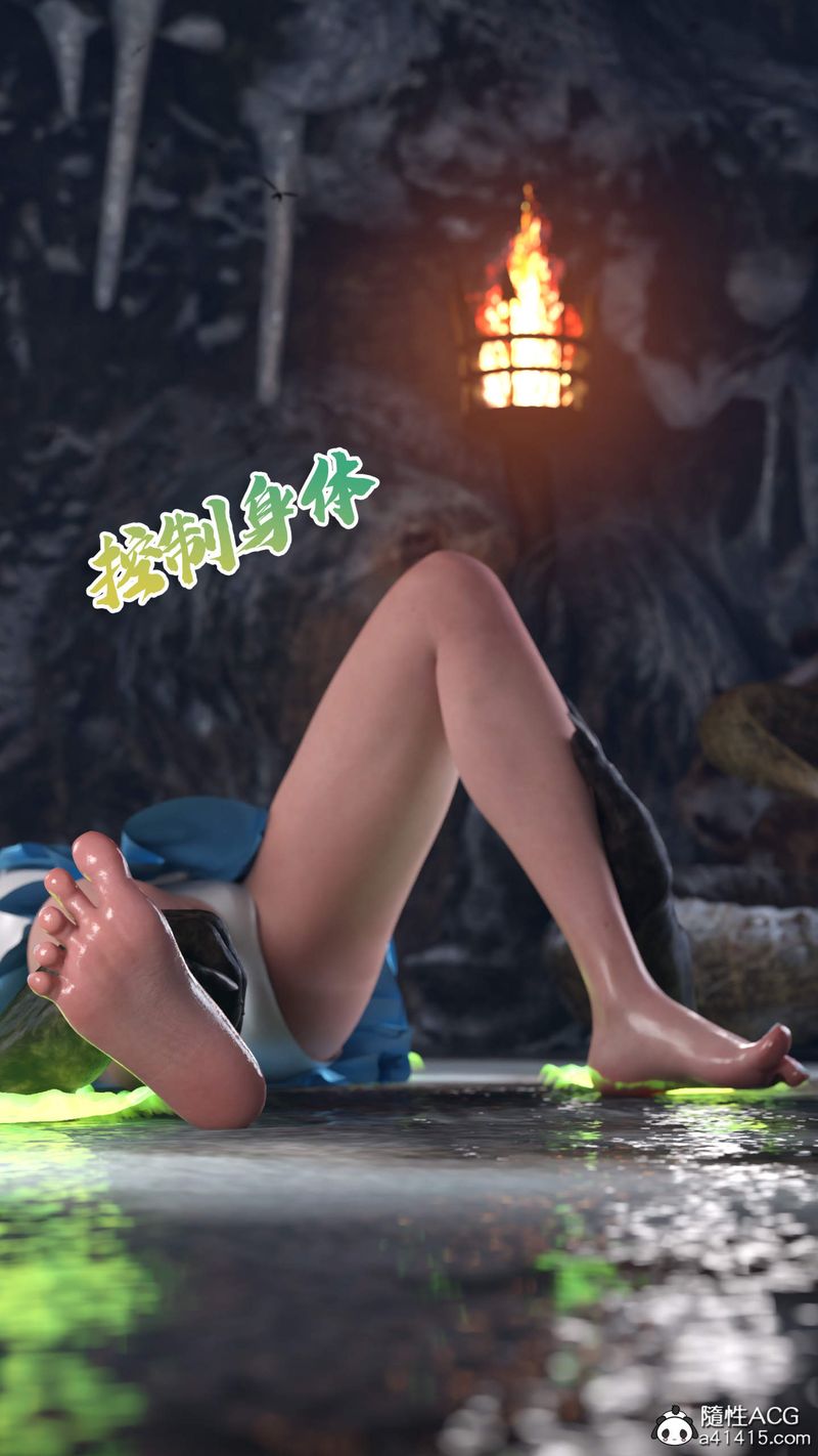 [3D]美少女戰士の殤第07話