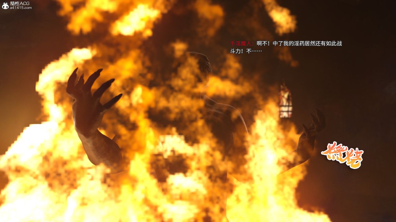 [3D]美少女战士の殇第07话