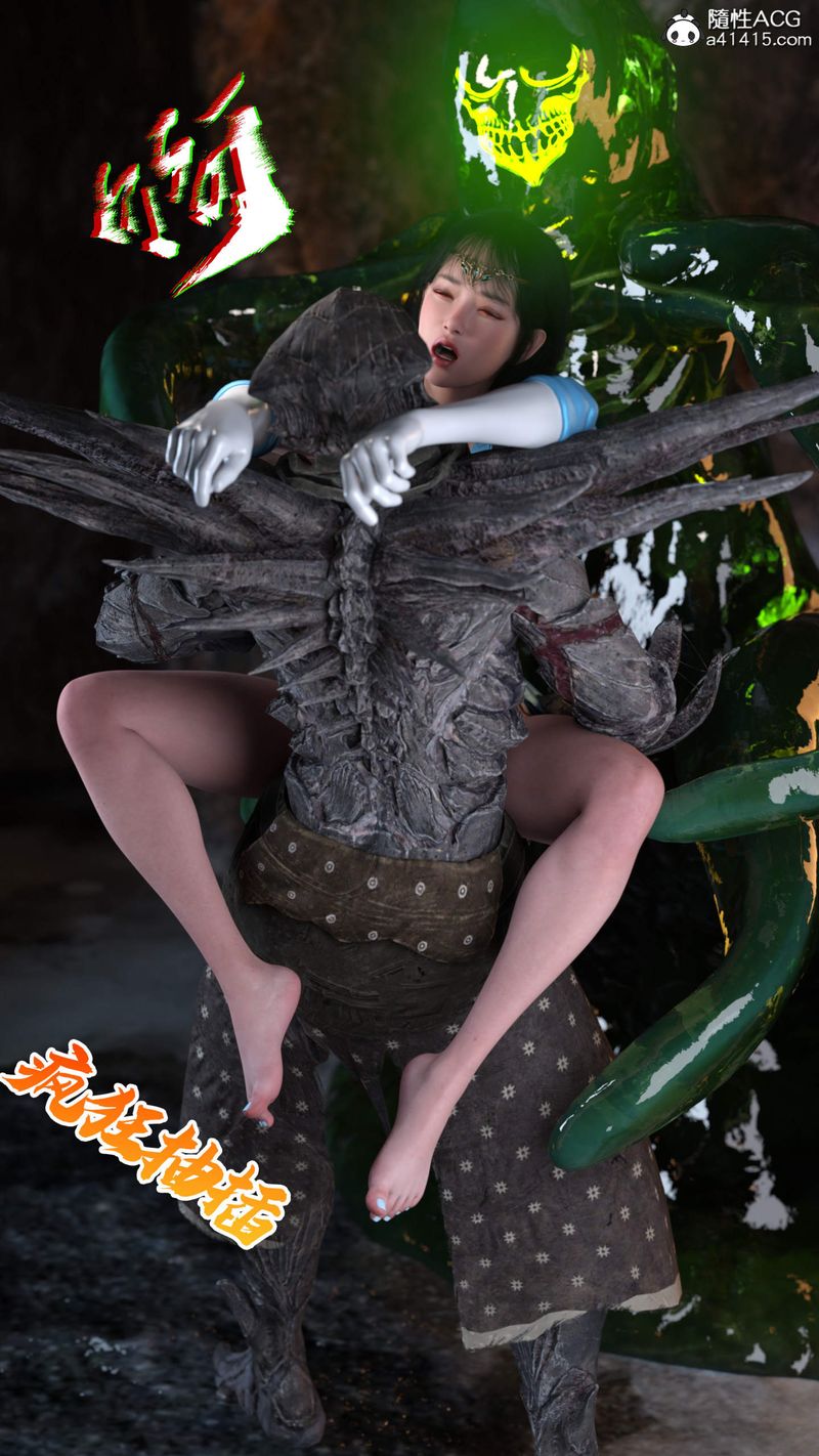 [3D]美少女戰士の殤第07話