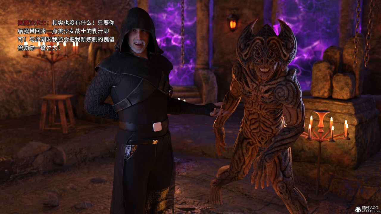 [3D]美少女战士の殇第07话