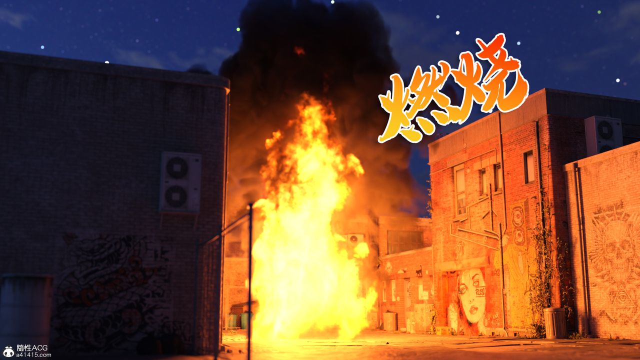 [3D]美少女戰士の殤第07話