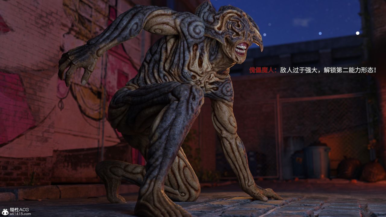 [3D]美少女戰士の殤第07話