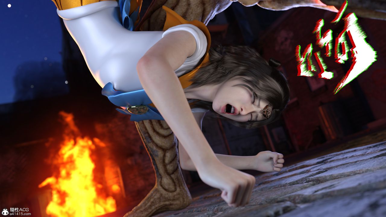 [3D]美少女戰士の殤第08話