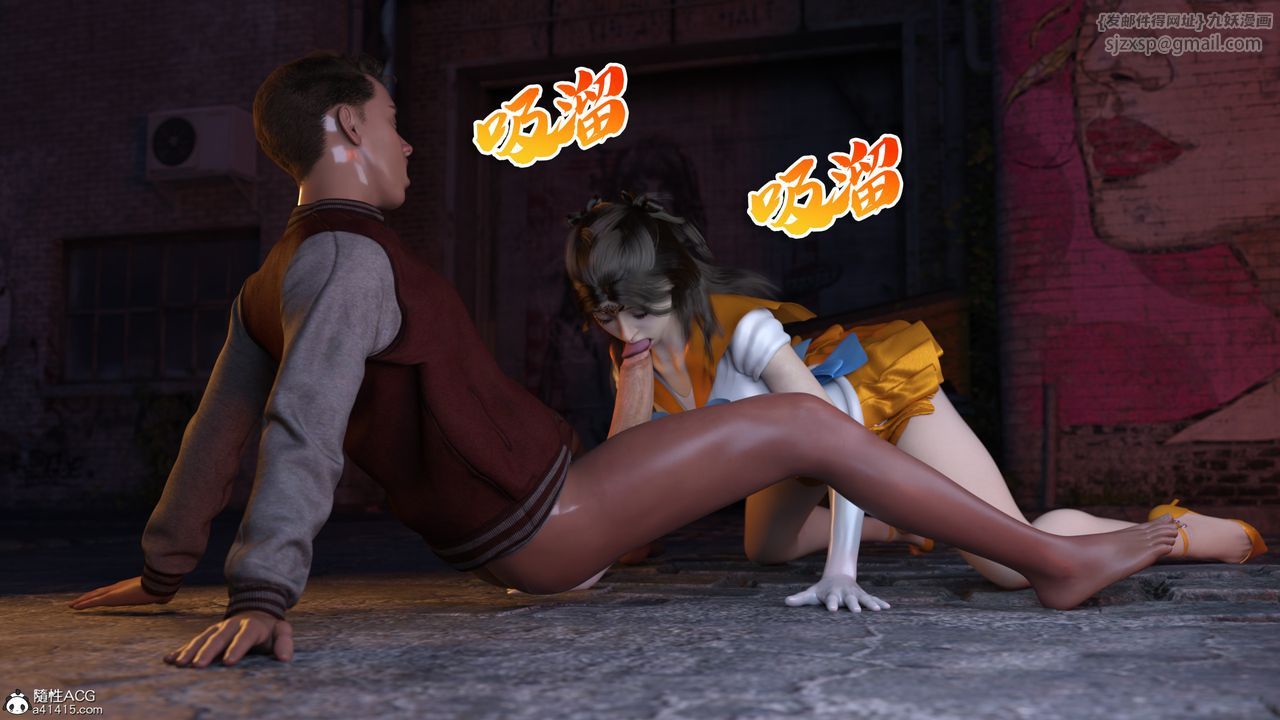 [3D]美少女戰士の殤第08話