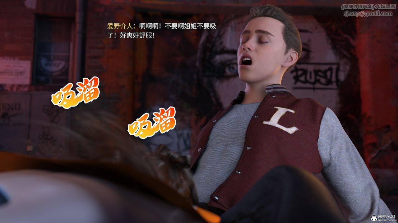 [3D]美少女戰士の殤第08話