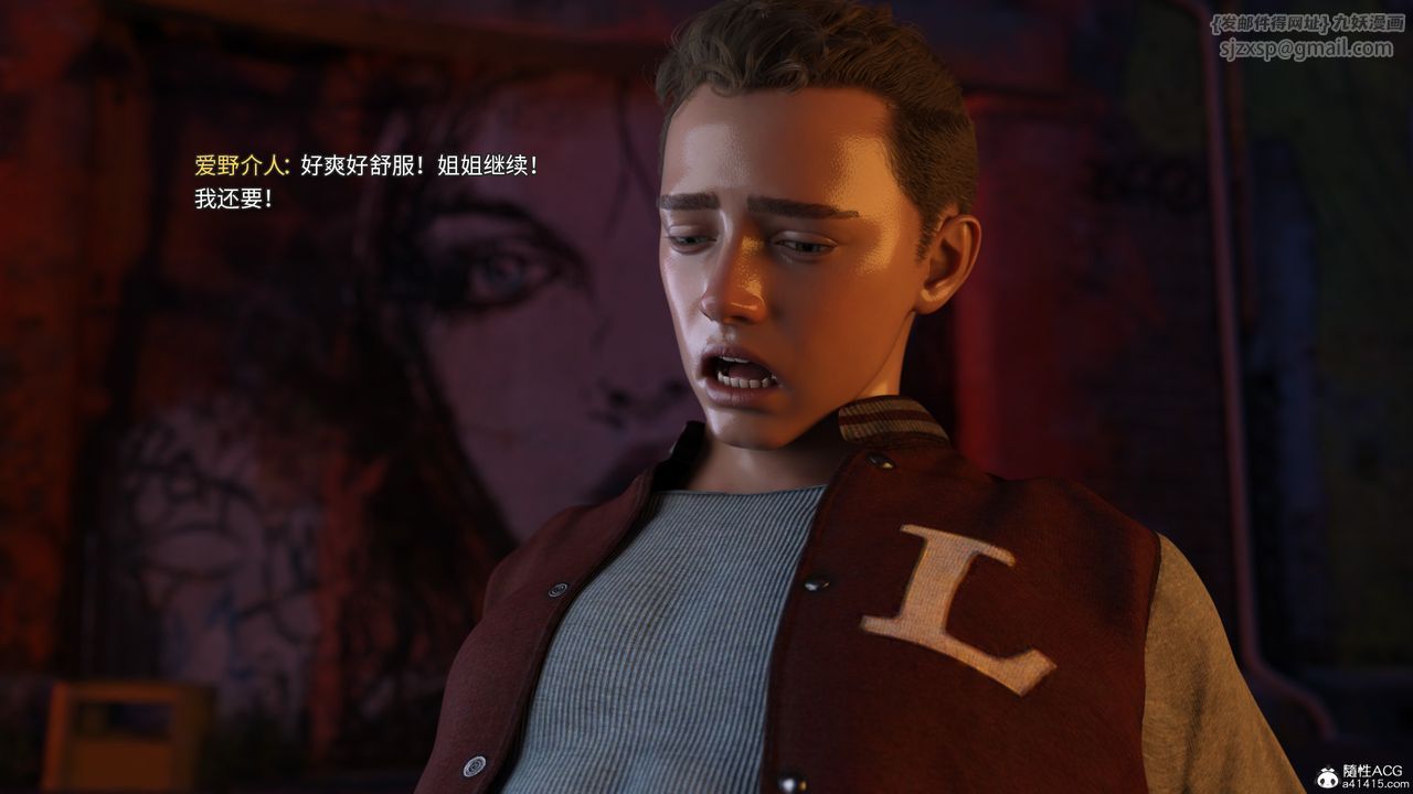 [3D]美少女戰士の殤第08話