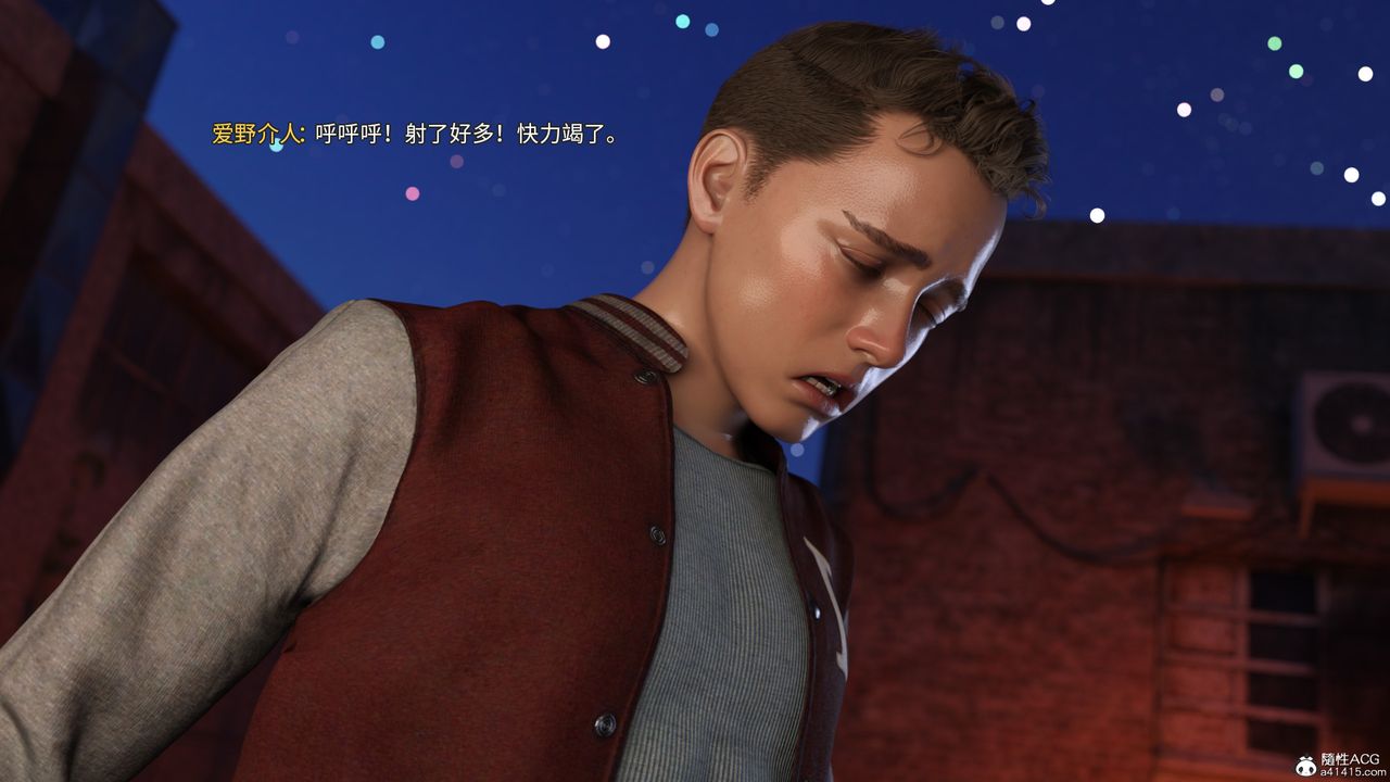 [3D]美少女戰士の殤第08話