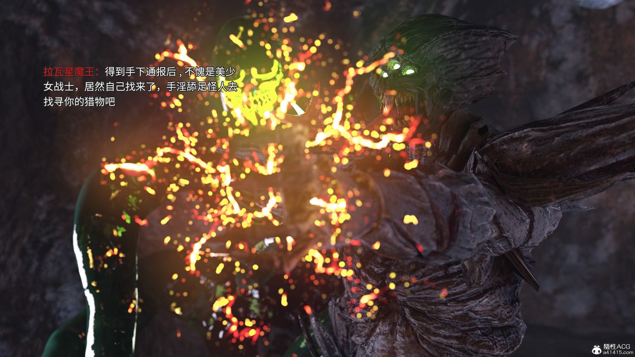 [3D]美少女战士の殇第09话