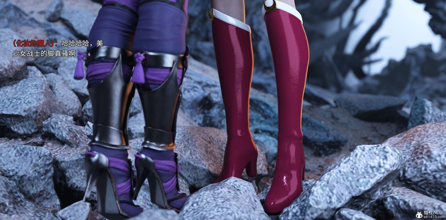 [3D]美少女战士の殇第09话