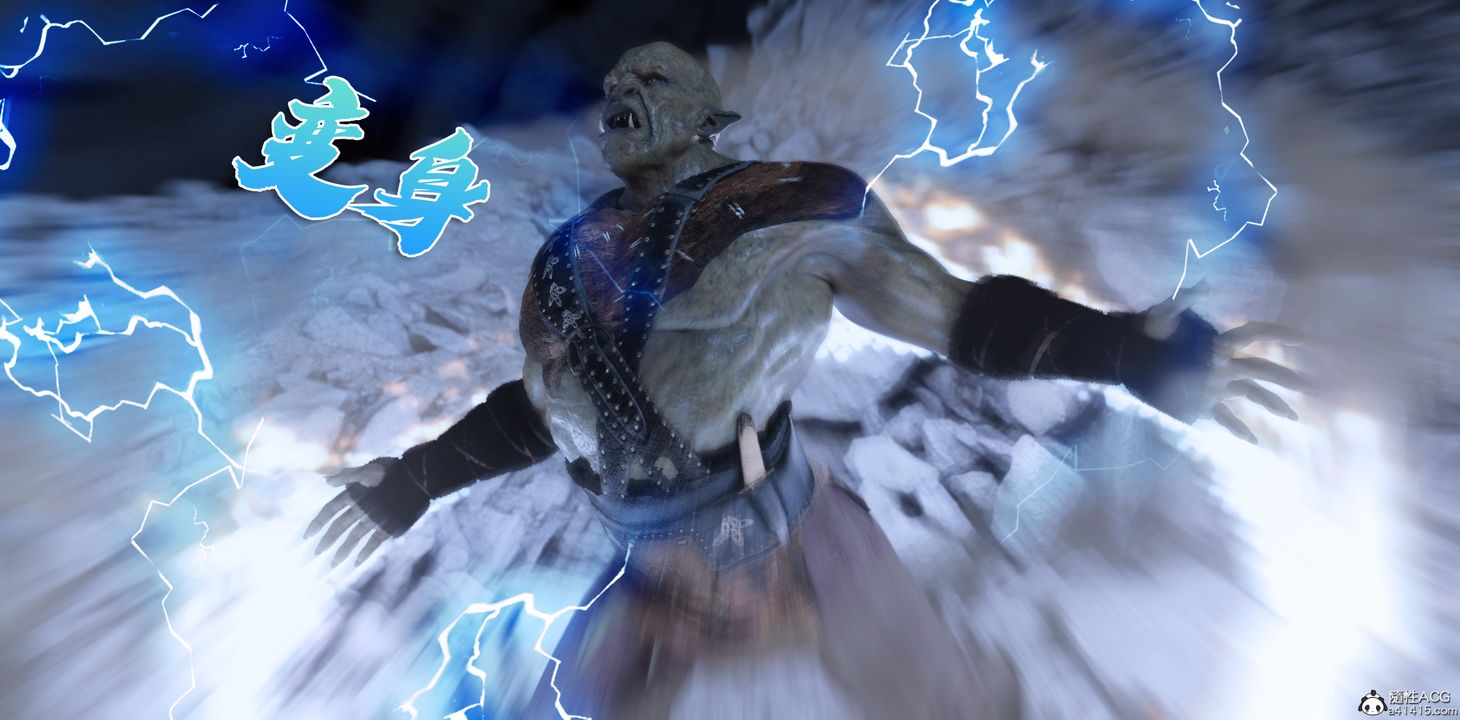 [3D]美少女戰士の殤第09話