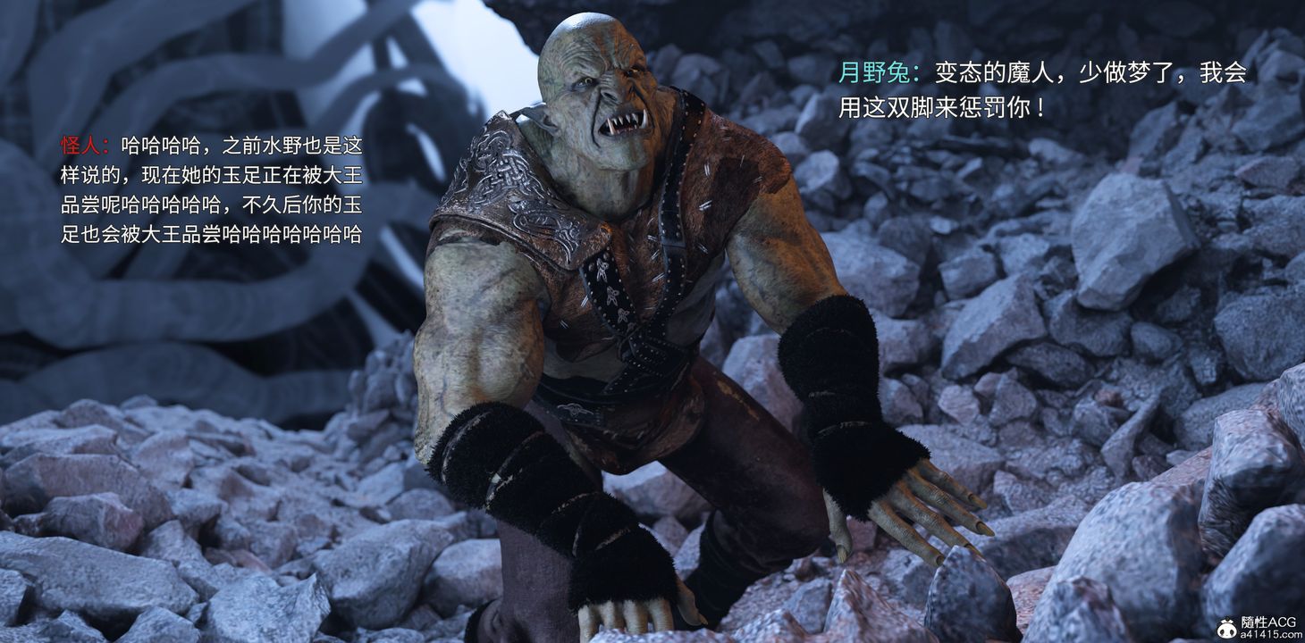 [3D]美少女战士の殇第09话