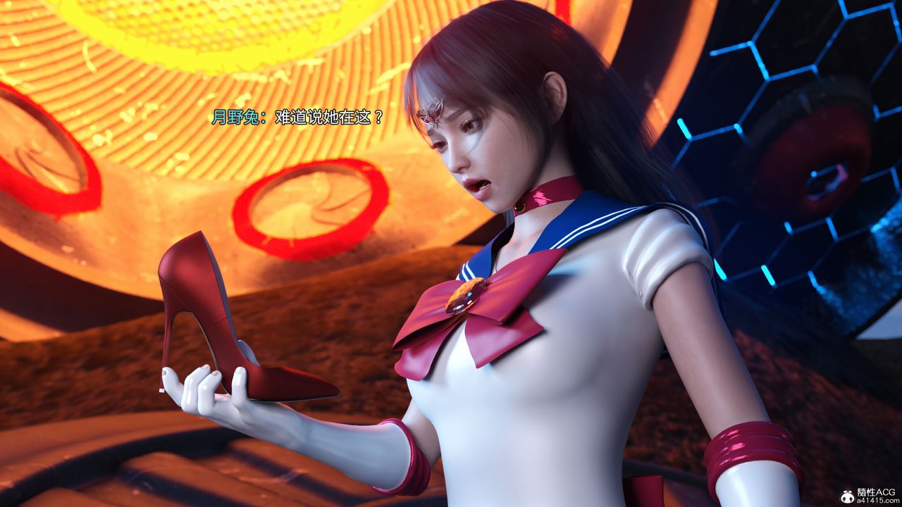 [3D]美少女战士の殇第09话