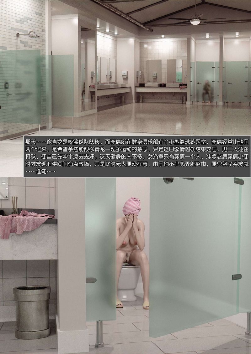 [3D]綠母控第01話