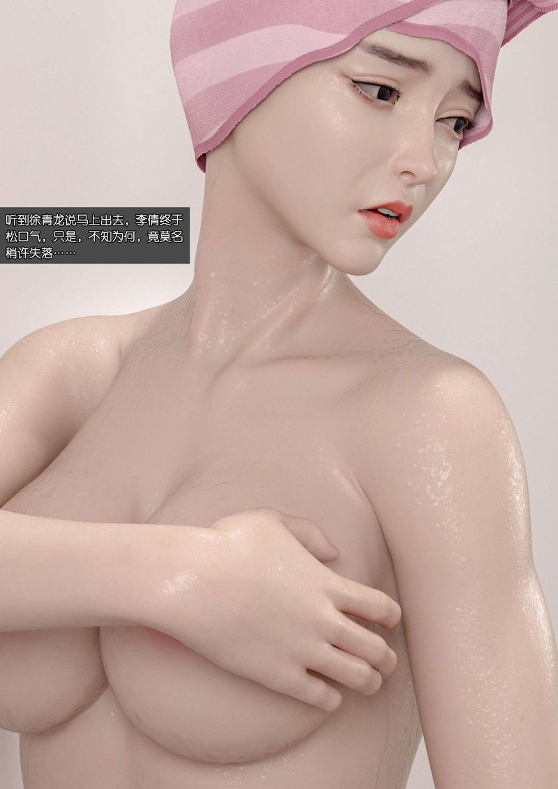 [3D]綠母控第01話