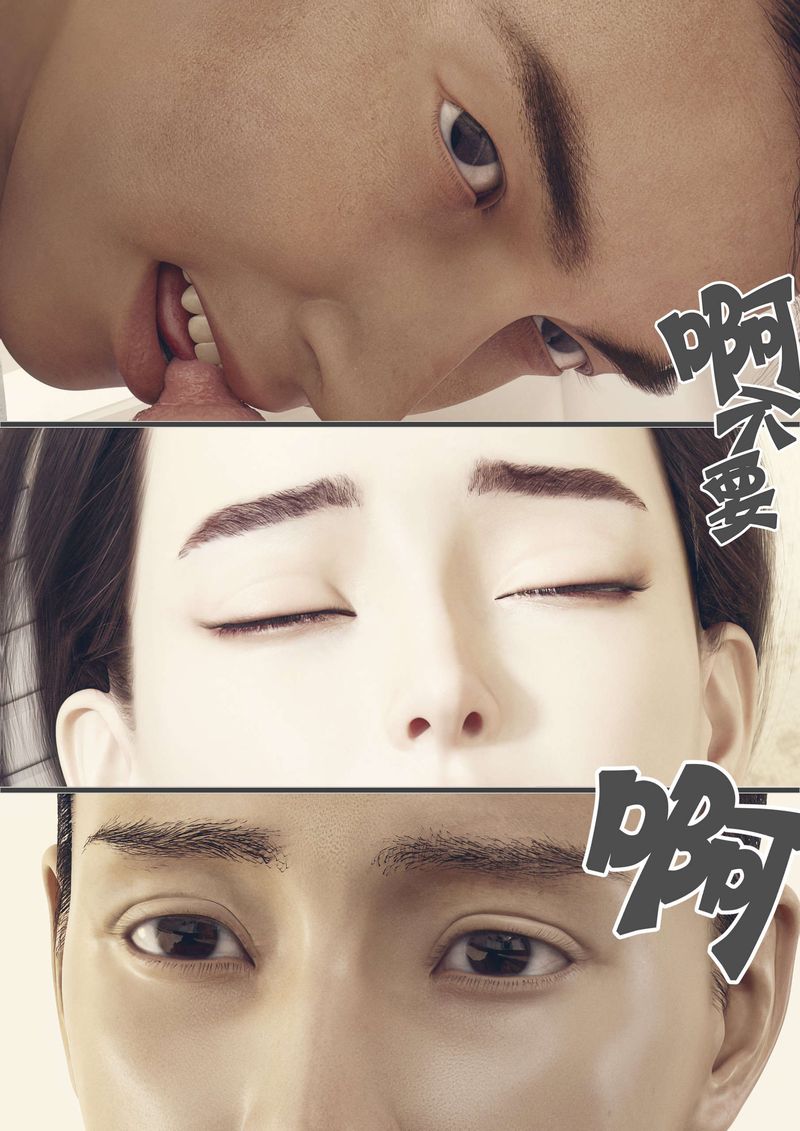 [3D]綠母控第02話