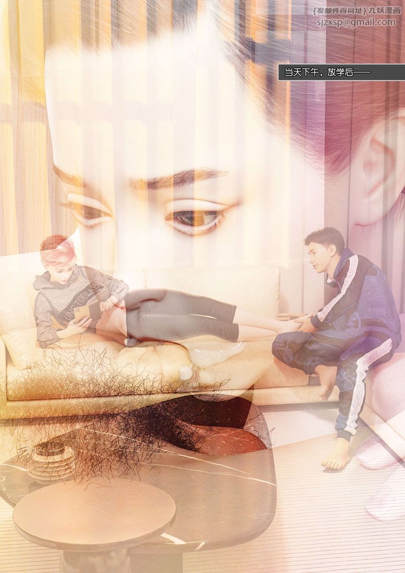 [3D]綠母控第03話