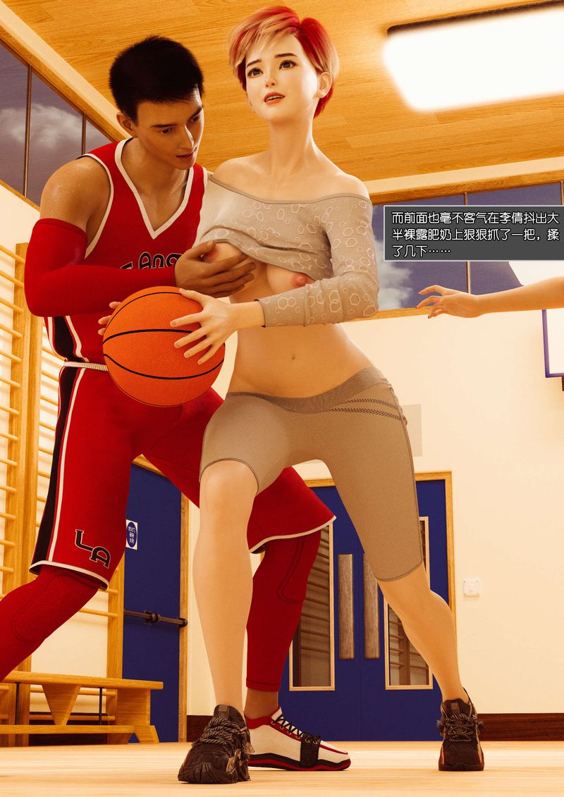 [3D]綠母控第04話