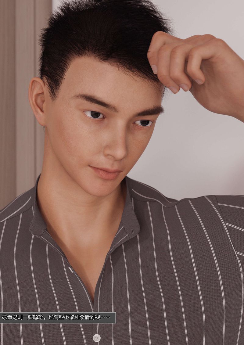 [3D]綠母控第06話