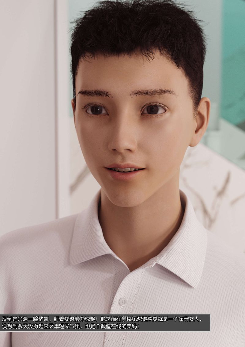 [3D]綠母控第06話