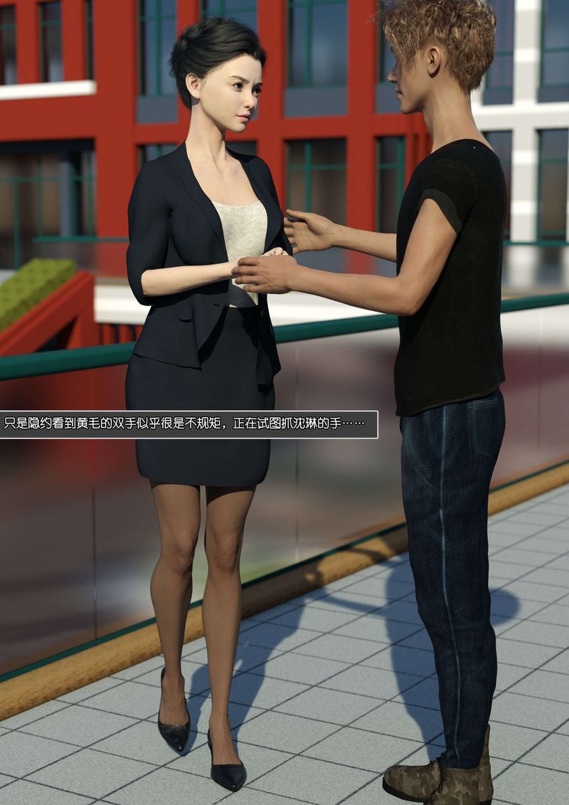 [3D]綠母控第07話