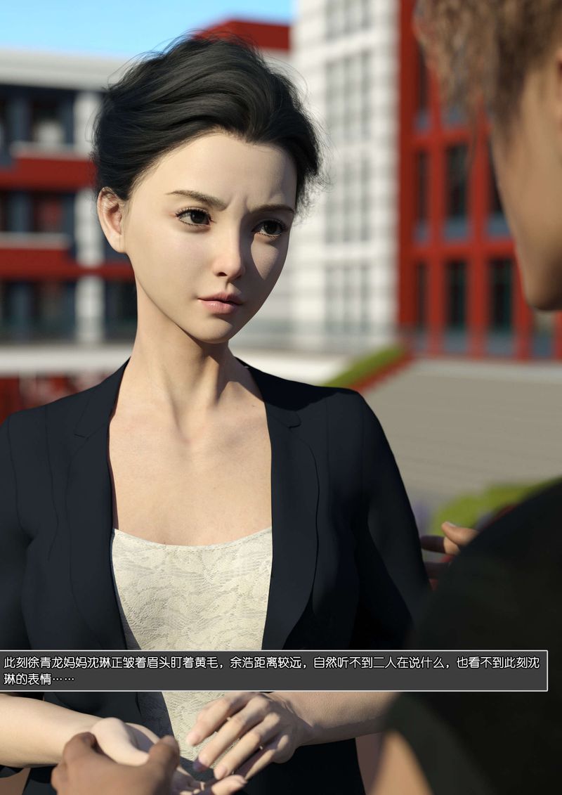 [3D]綠母控第07話