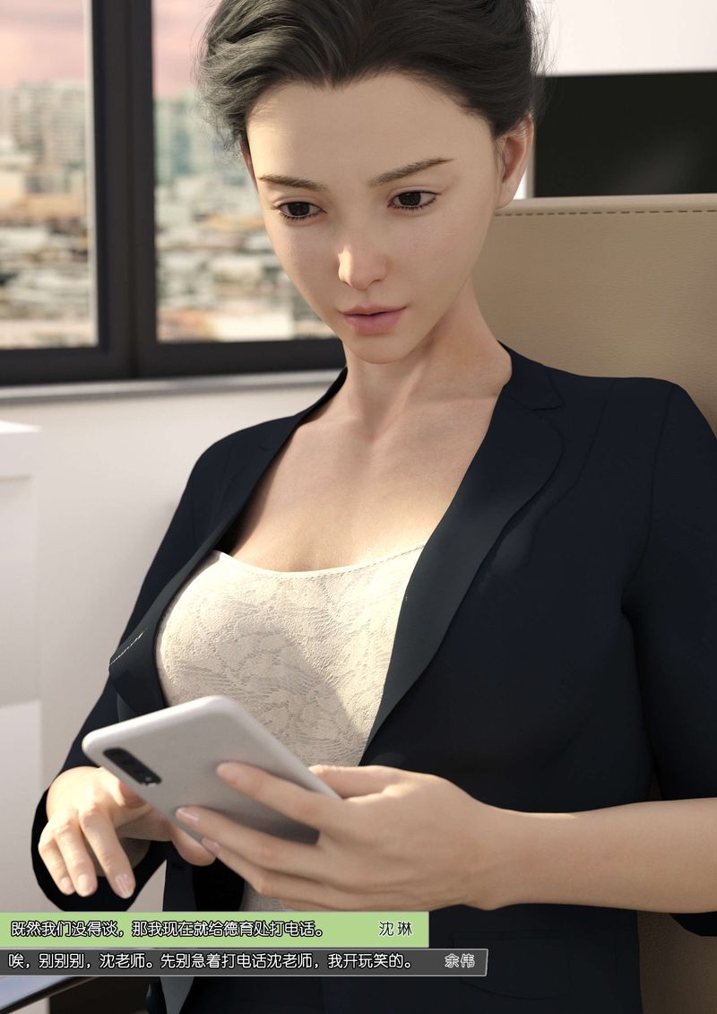 [3D]綠母控第07話