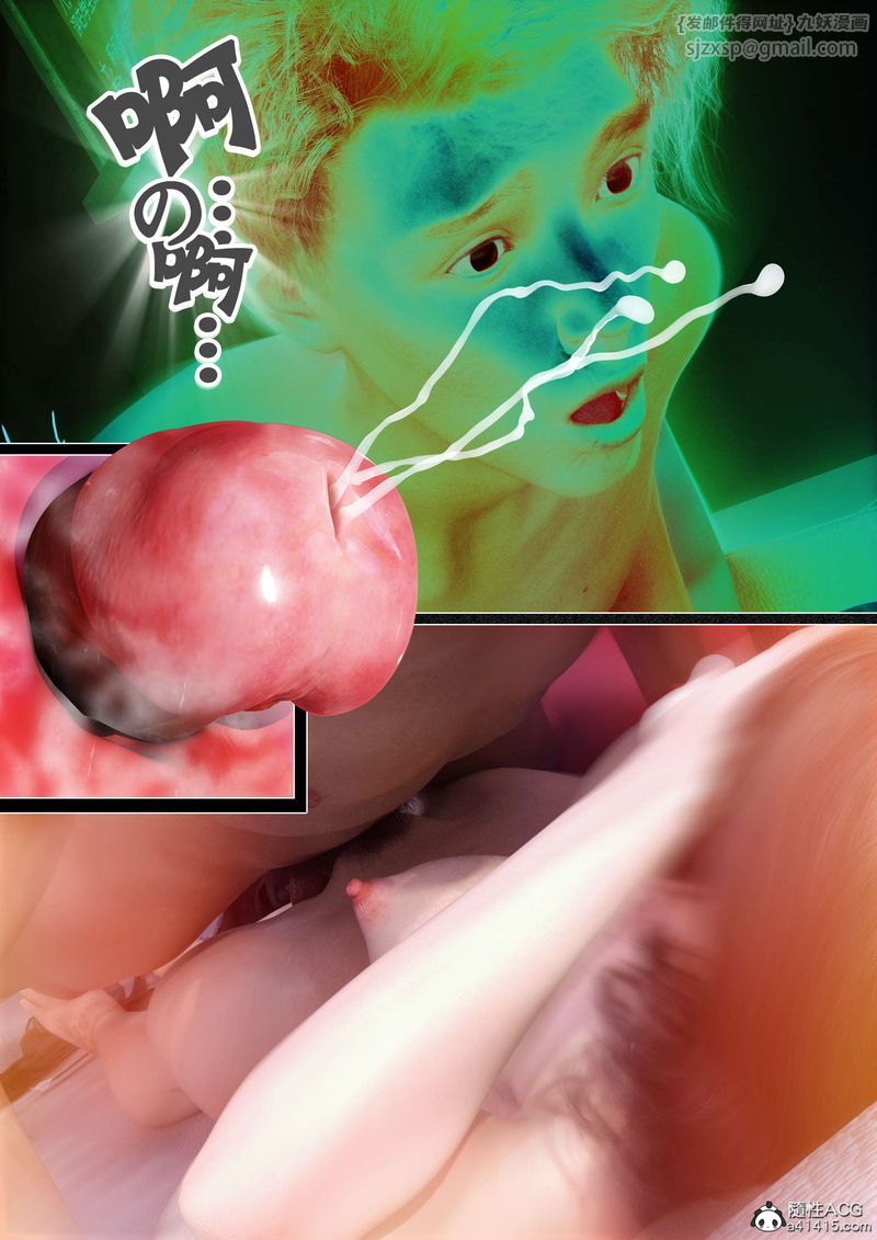 [3D]綠母控第10話