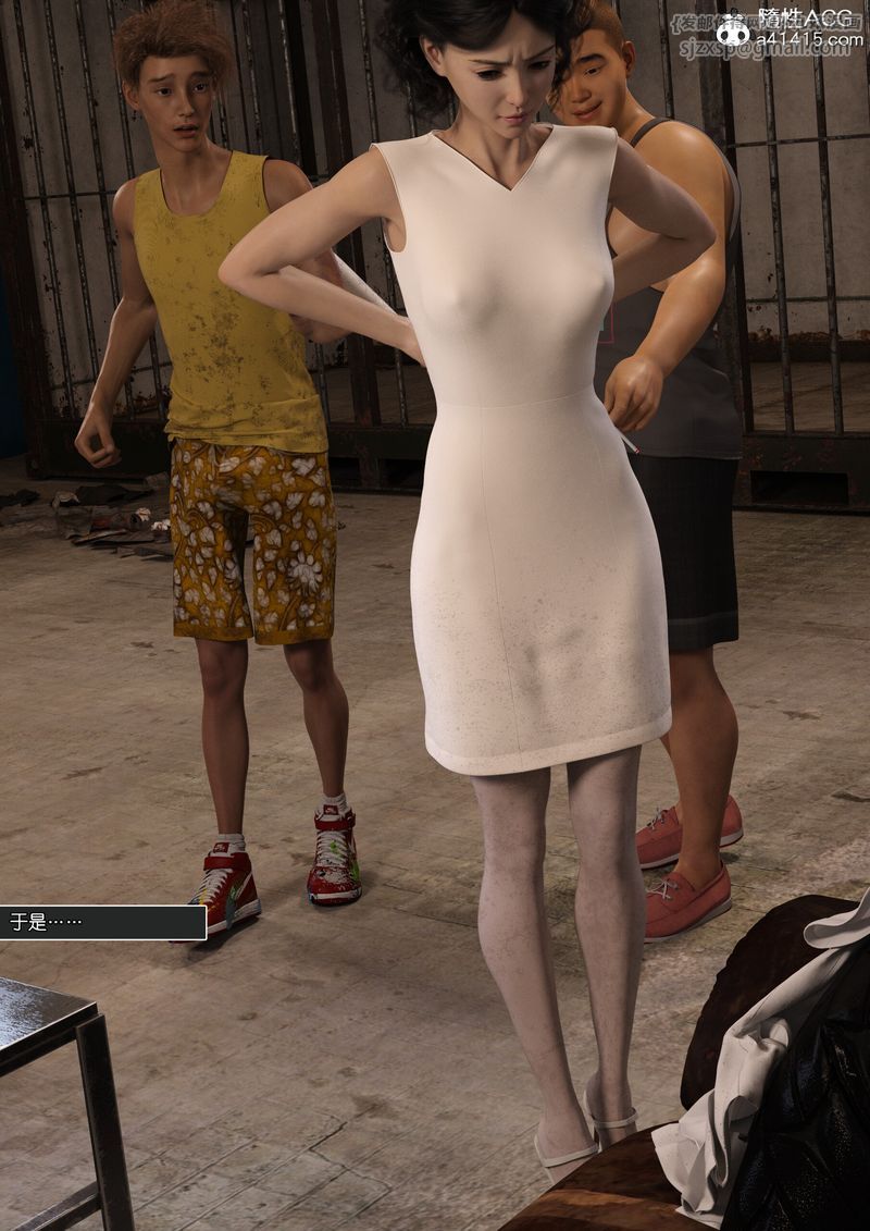 [3D]綠母控第12話