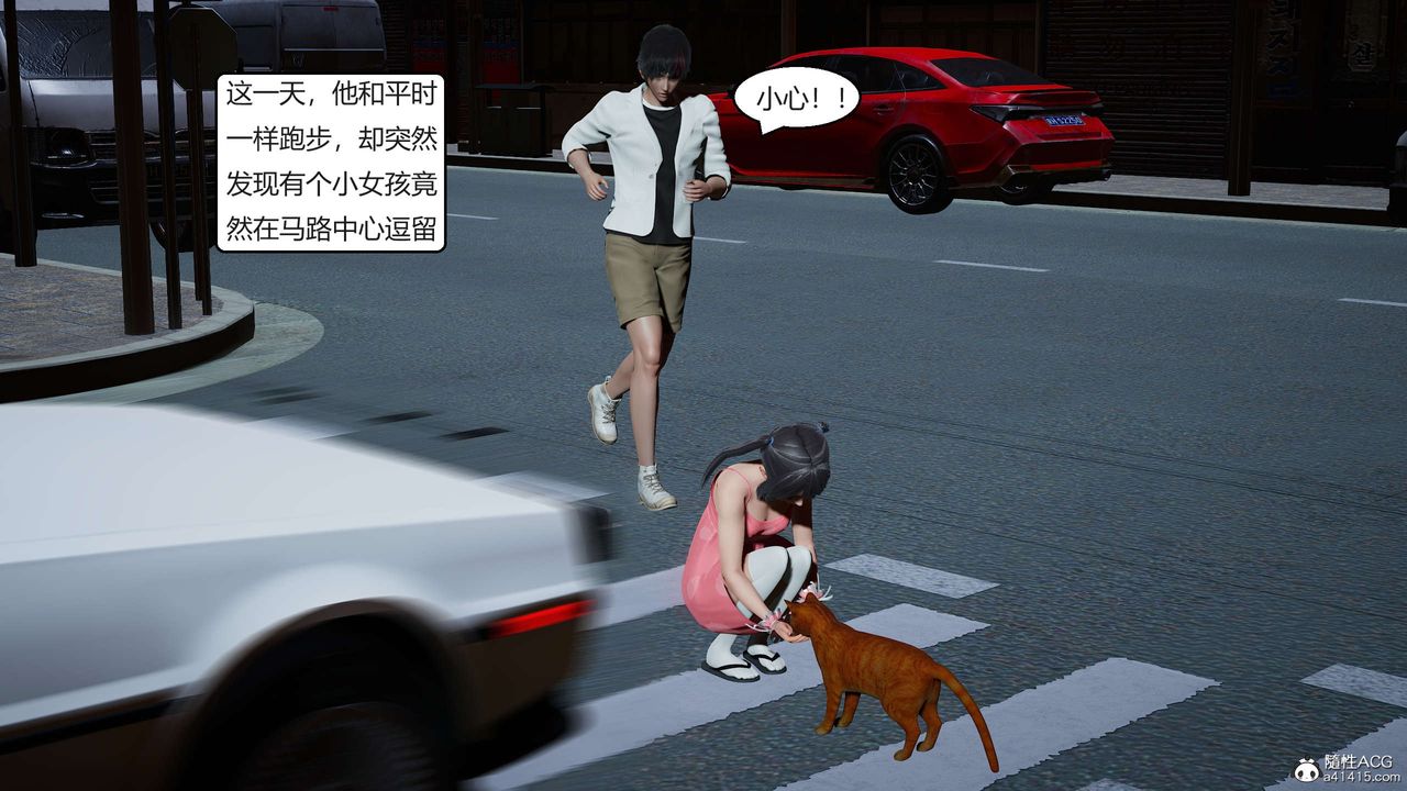 [3D]國漫世界第01話