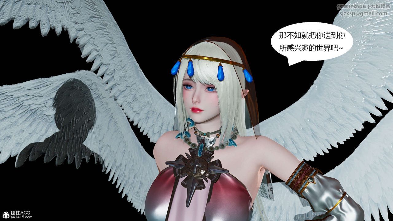 [3D]國漫世界第01話