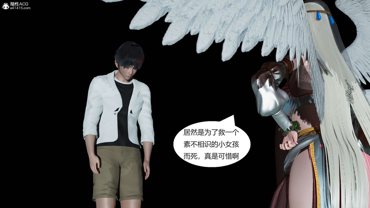 [3D]國漫世界第01話