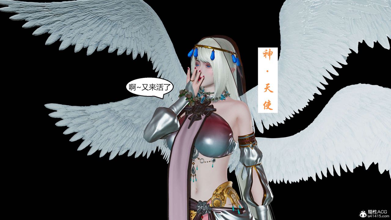 [3D]國漫世界第01話