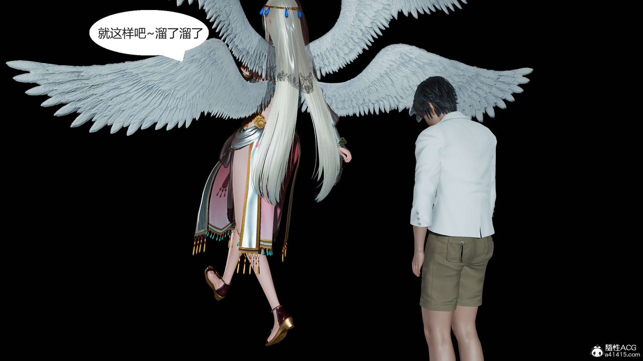 [3D]國漫世界第01話