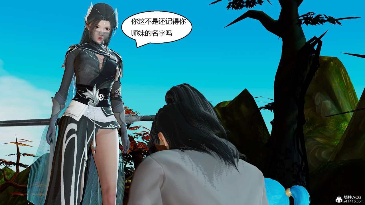 [3D]国漫世界第01话