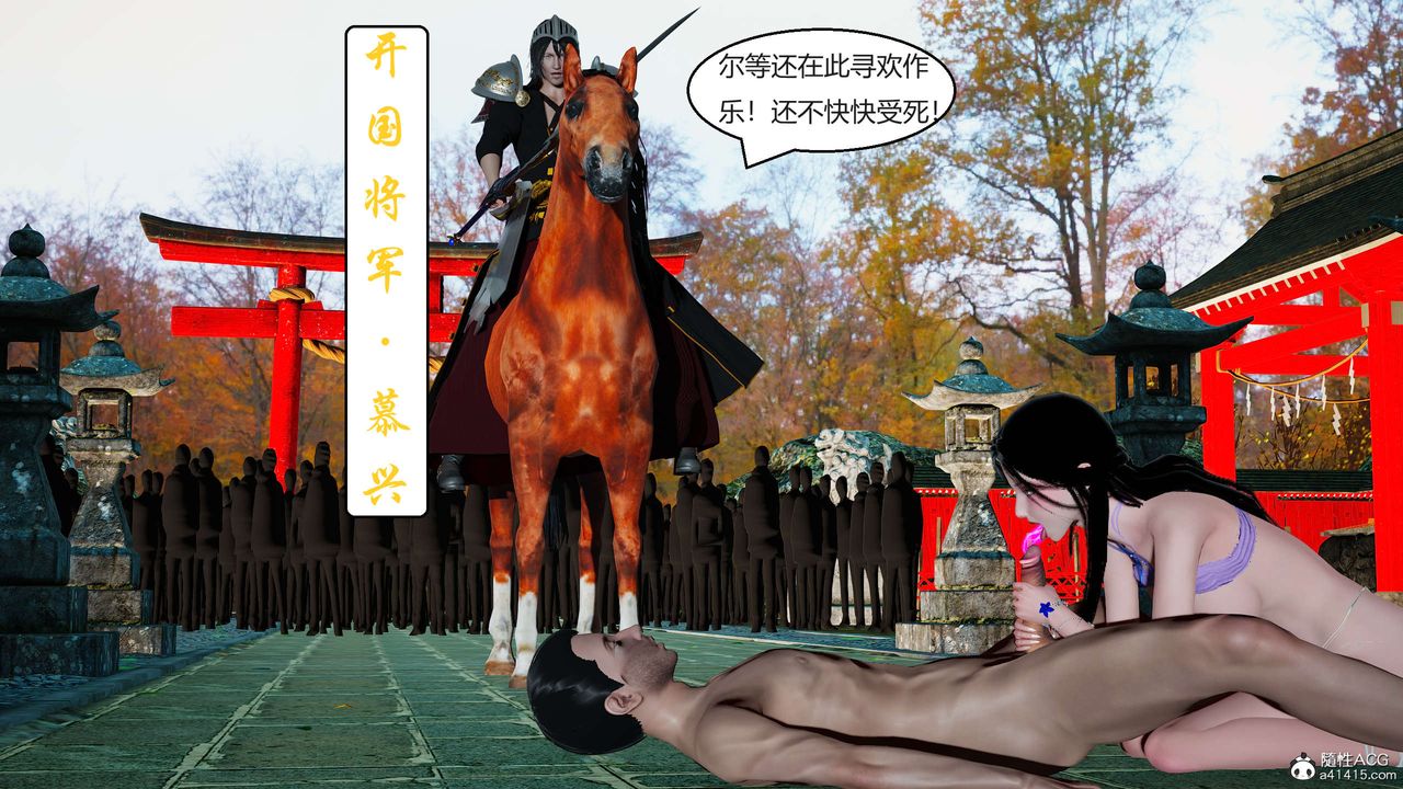 [3D]國漫世界第01話