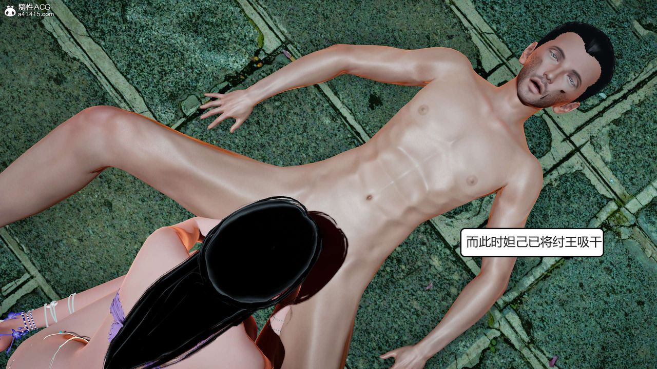 [3D]國漫世界第01話