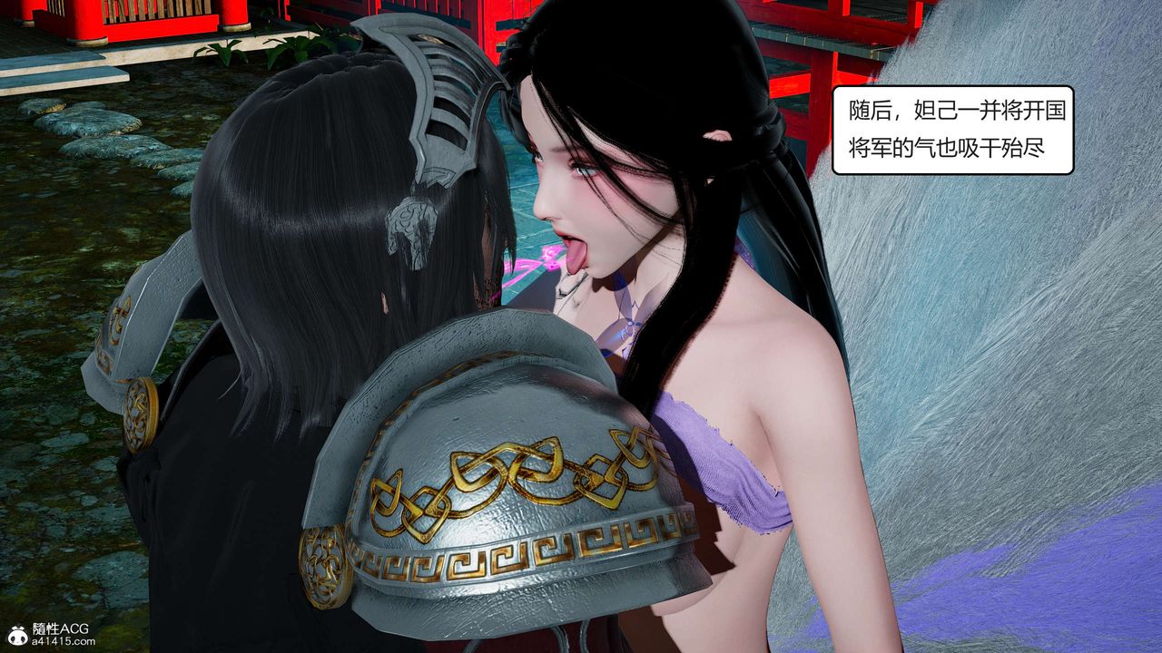 [3D]國漫世界第01話