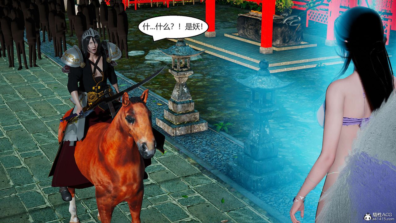 [3D]國漫世界第01話