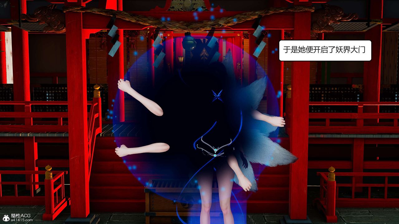 [3D]國漫世界第01話