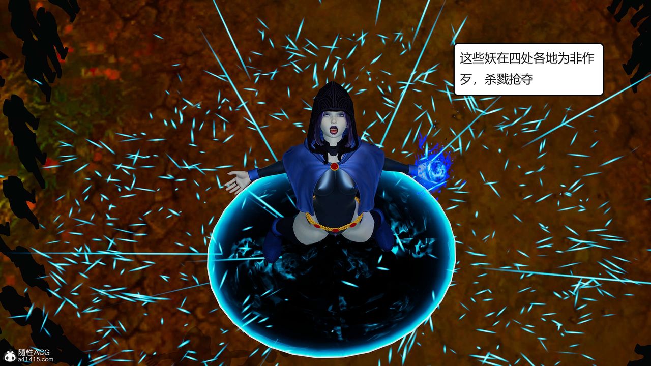 [3D]国漫世界第01话