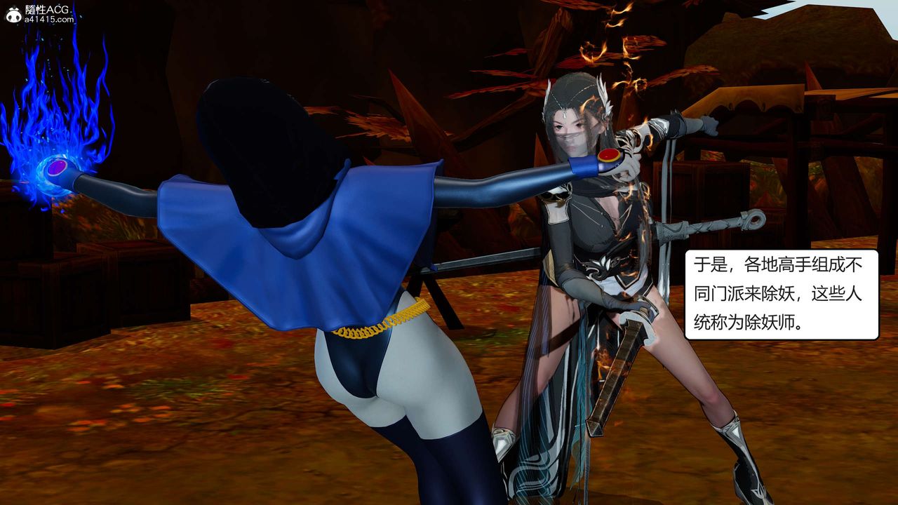 [3D]國漫世界第01話