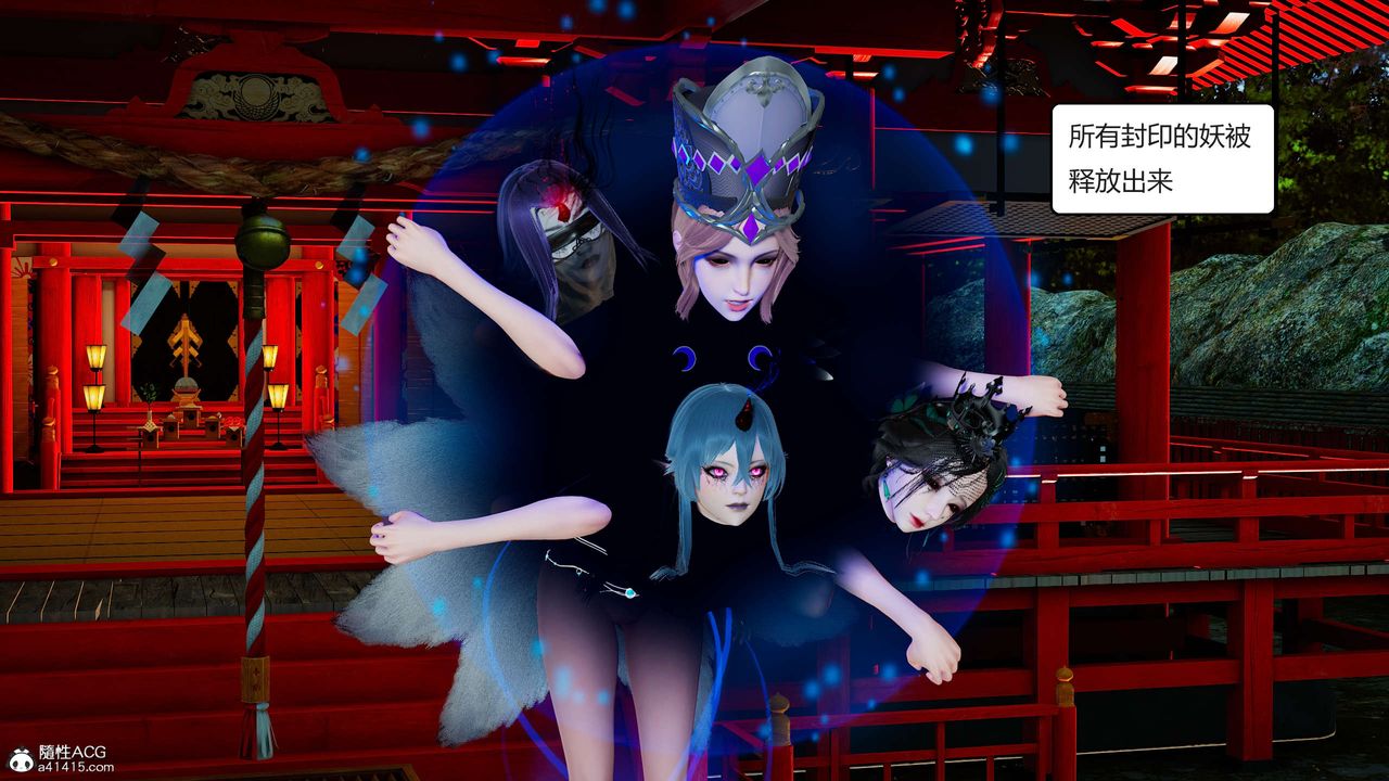 [3D]國漫世界第01話