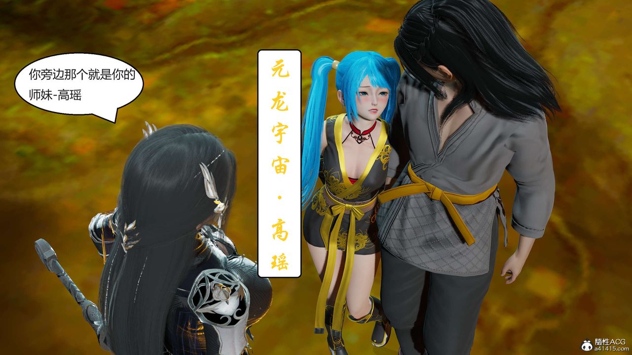 [3D]國漫世界第01話