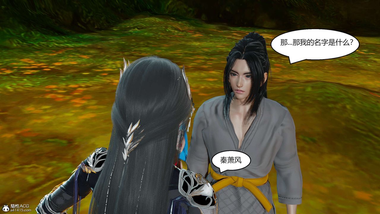 [3D]国漫世界第01话