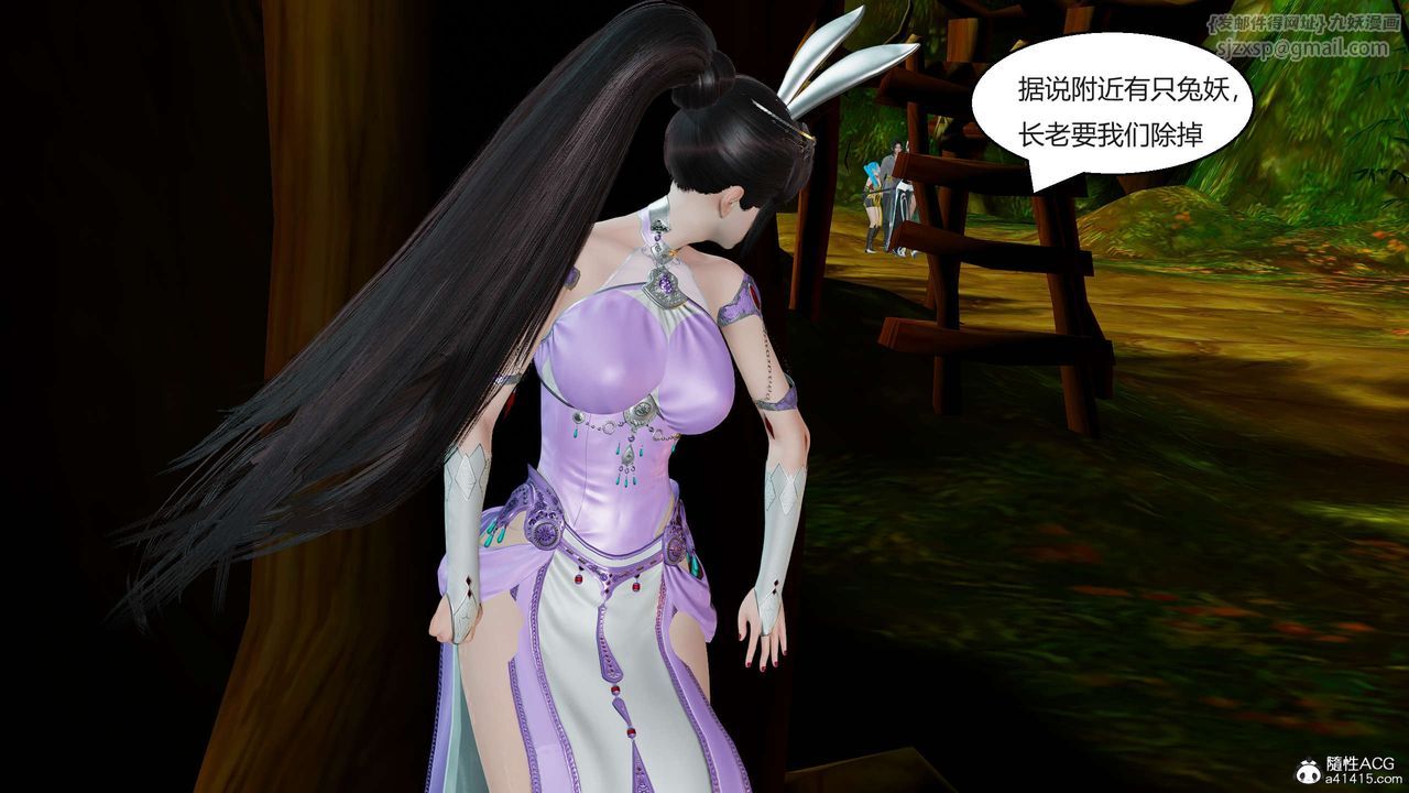 [3D]國漫世界第01話