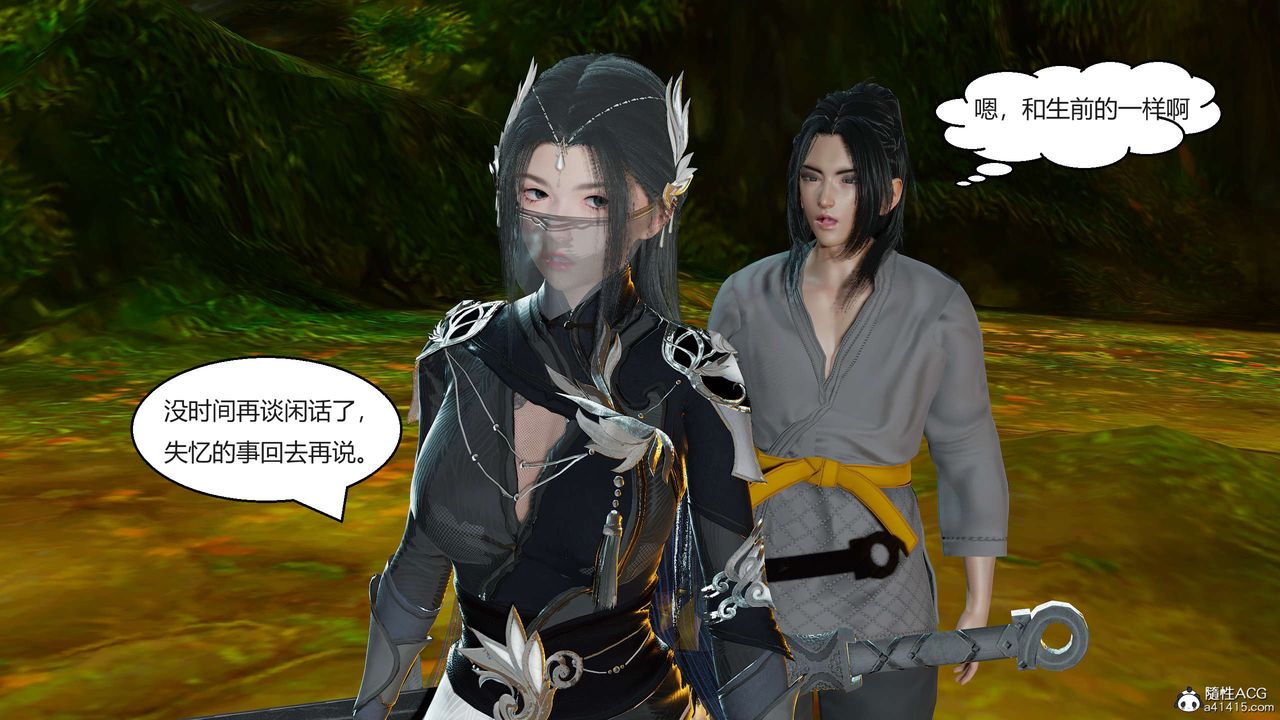 [3D]國漫世界第01話