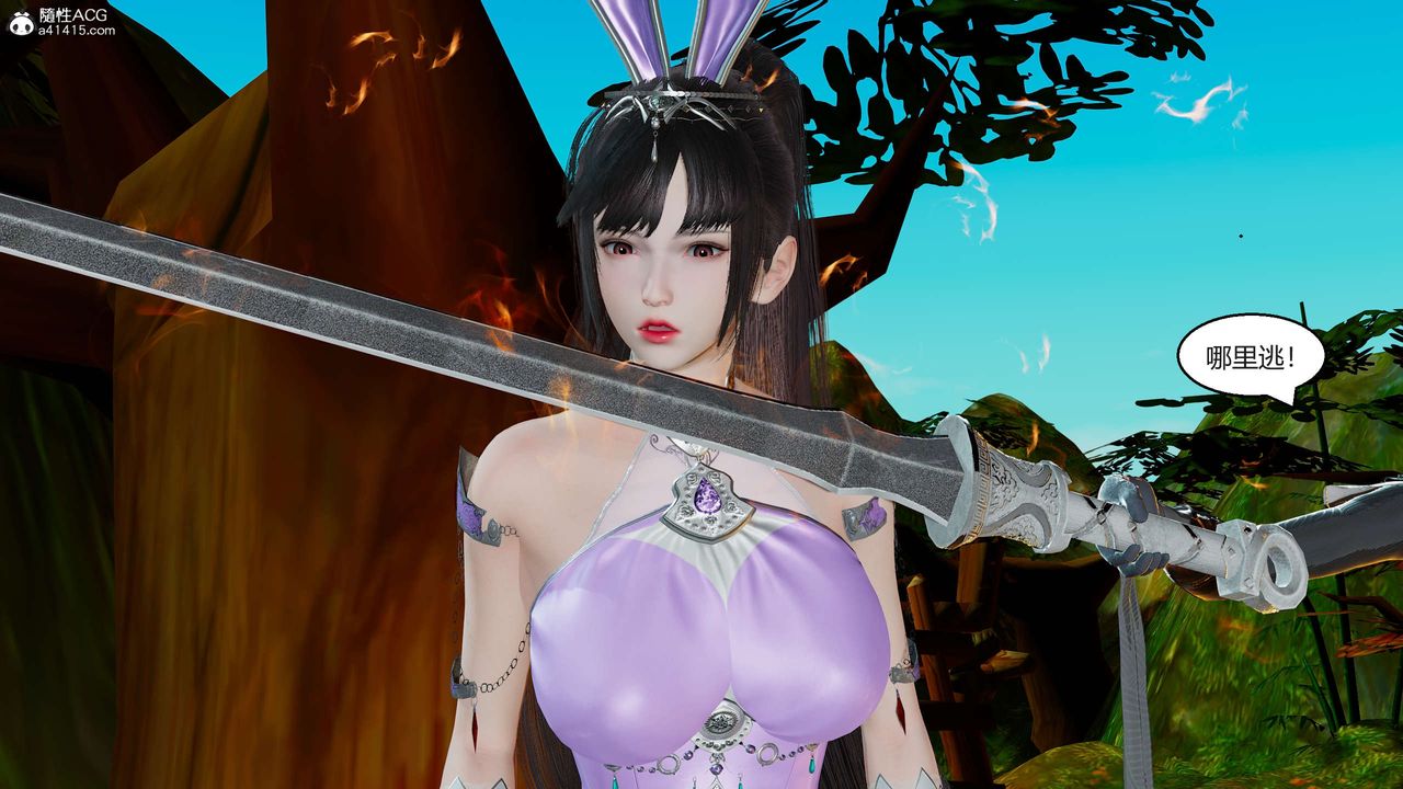 [3D]國漫世界第01話